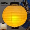 Japanese Style Home Decor Hanging Lantern Paper Lantern 12" [Beige]